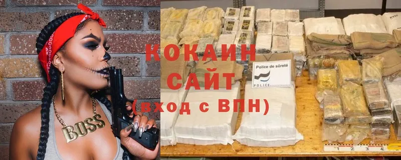 Cocaine 98% Новопавловск