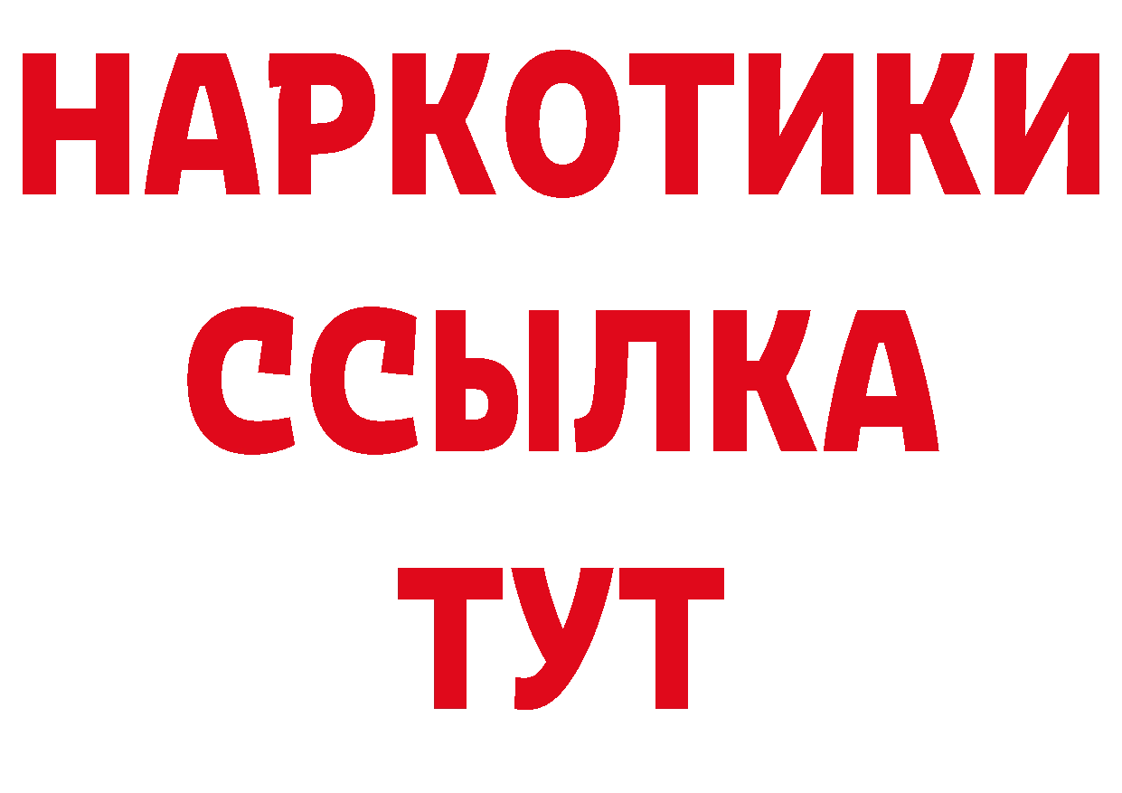 ТГК вейп зеркало дарк нет hydra Новопавловск